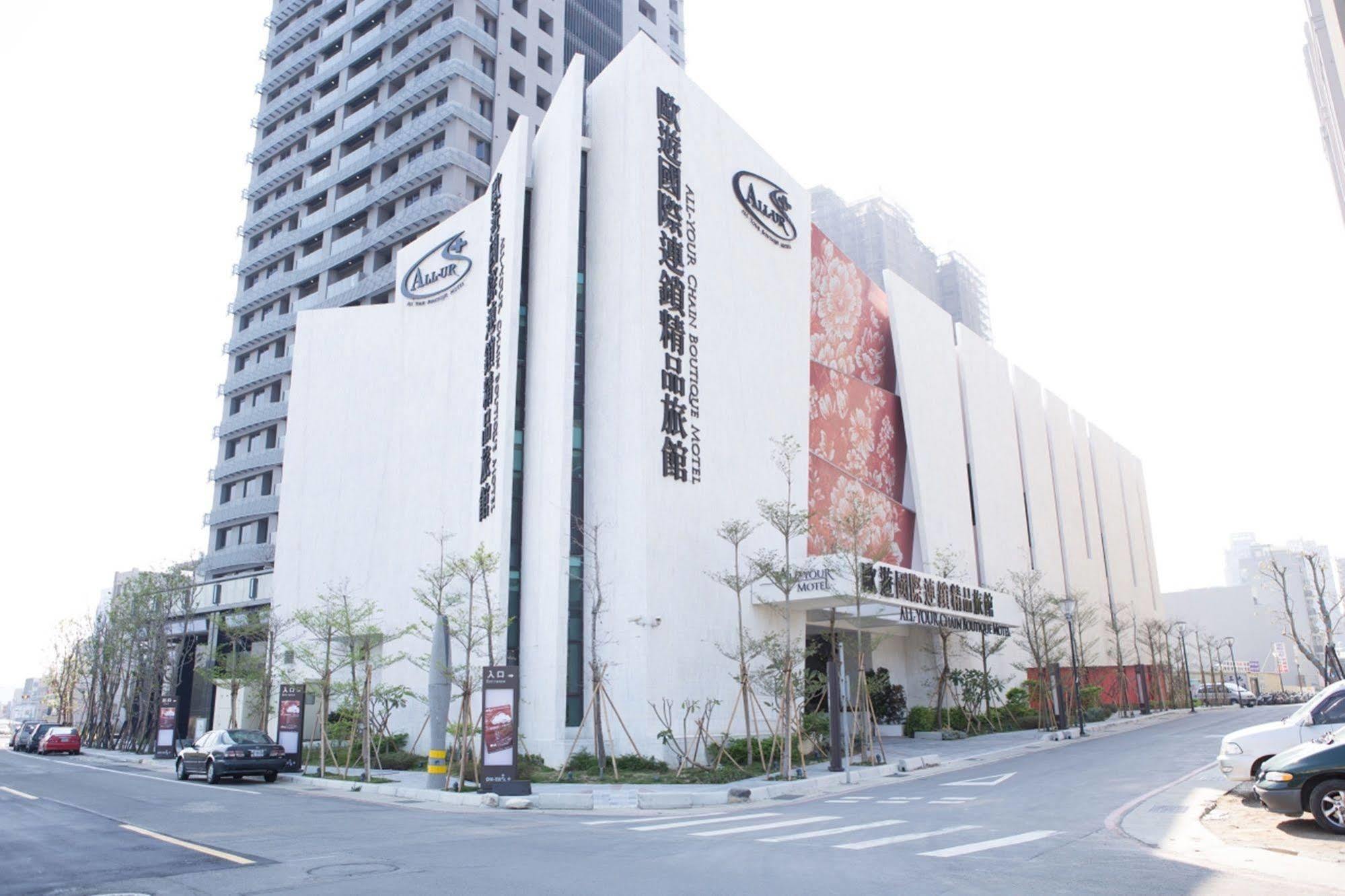 All-Ur Boutique Motel-Hsin Chu Branch Хсинчу Сити Екстериор снимка